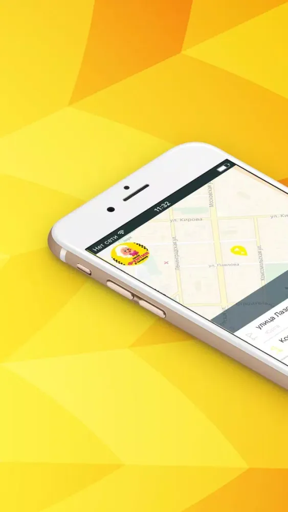 Такси Фунтик & Company Screenshots