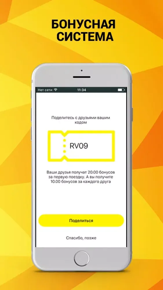 Такси Фунтик & Company Screenshots