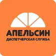 ДС Апельсин