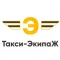 Такси-ЭкипаЖ