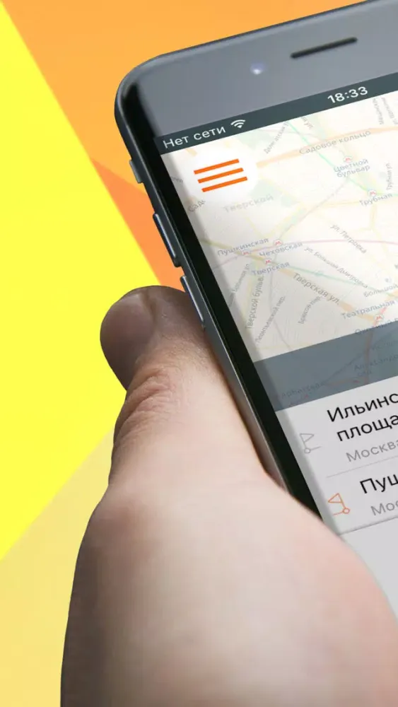Такси-ЭкипаЖ Screenshots