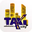 Такси Одинцово Сити
