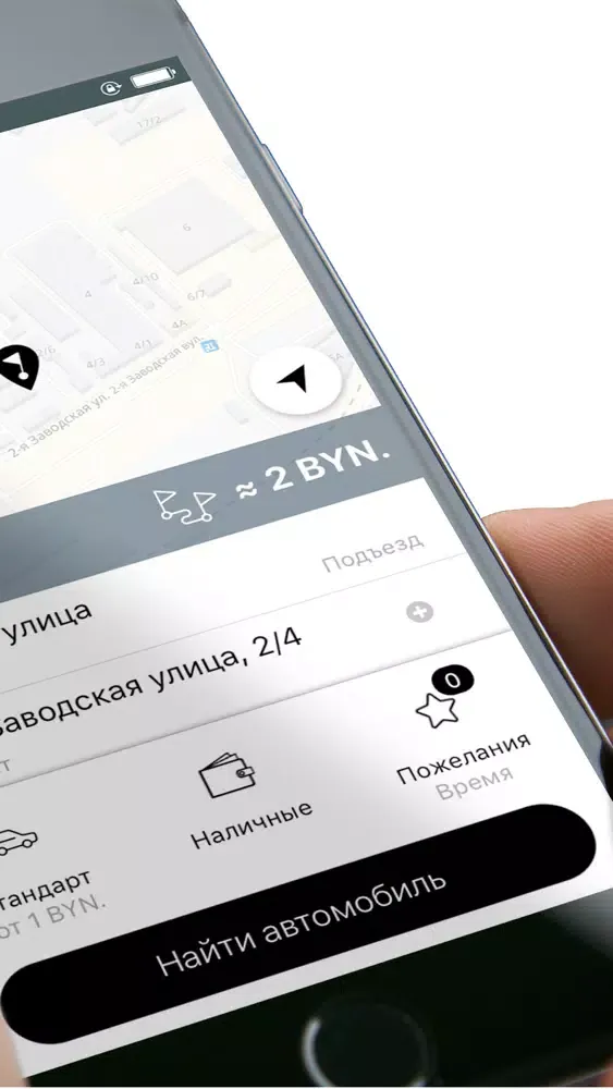 TAXI PIRAT БРЕСТ Screenshots