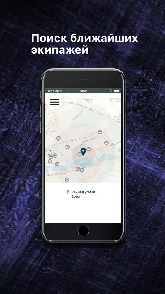 TAXI PIRAT БРЕСТ Screenshots