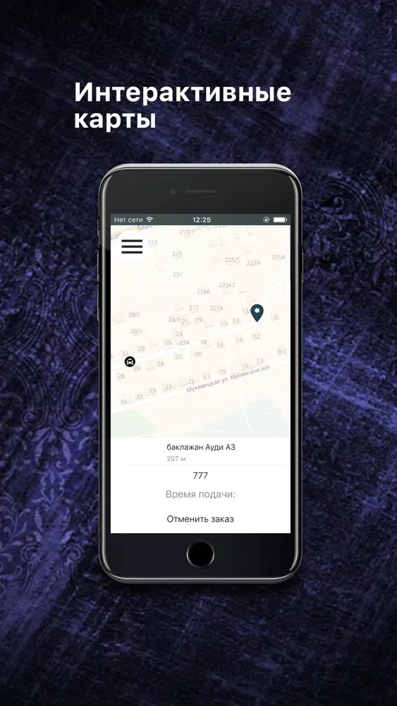 TAXI PIRAT БРЕСТ Screenshots