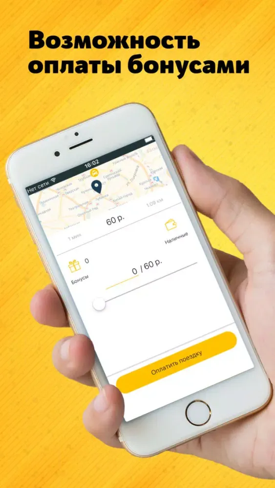 Такси LUGER Screenshots