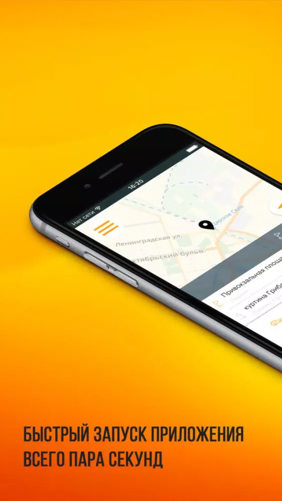 Good Taxi Pushkin City Screenshots