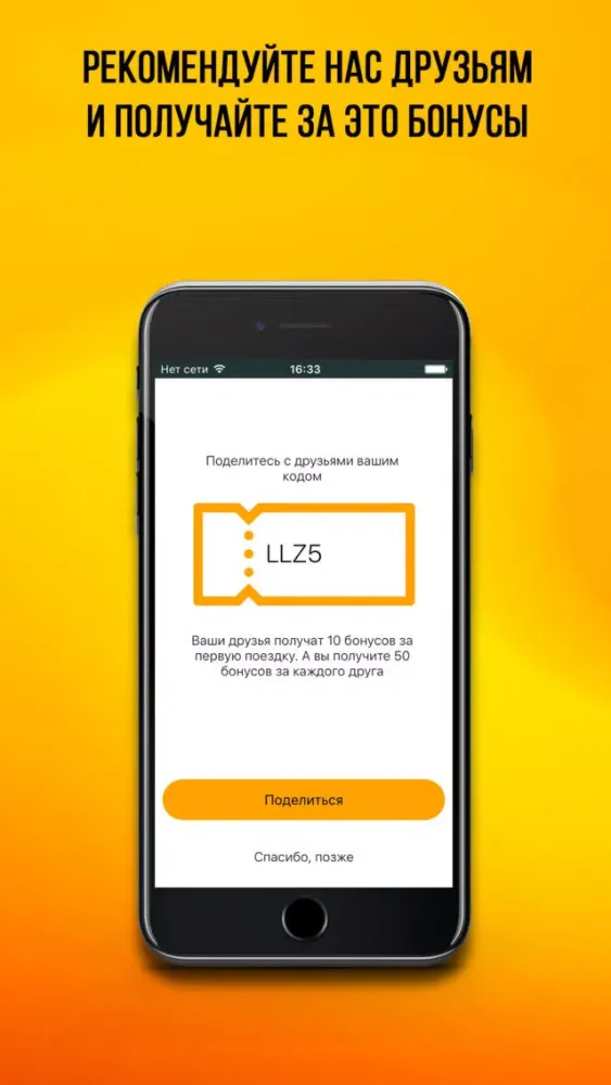 Good Taxi Pushkin City Screenshots