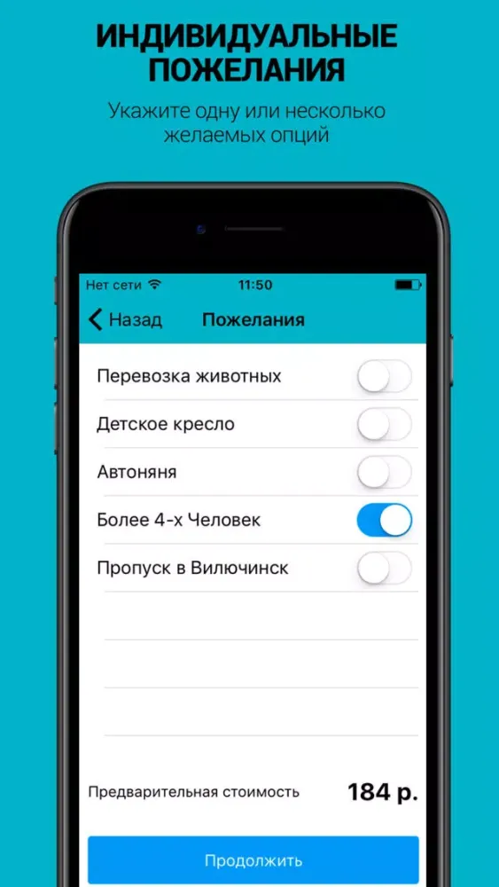 EGST Петропавловск-Камчатский 스크린샷