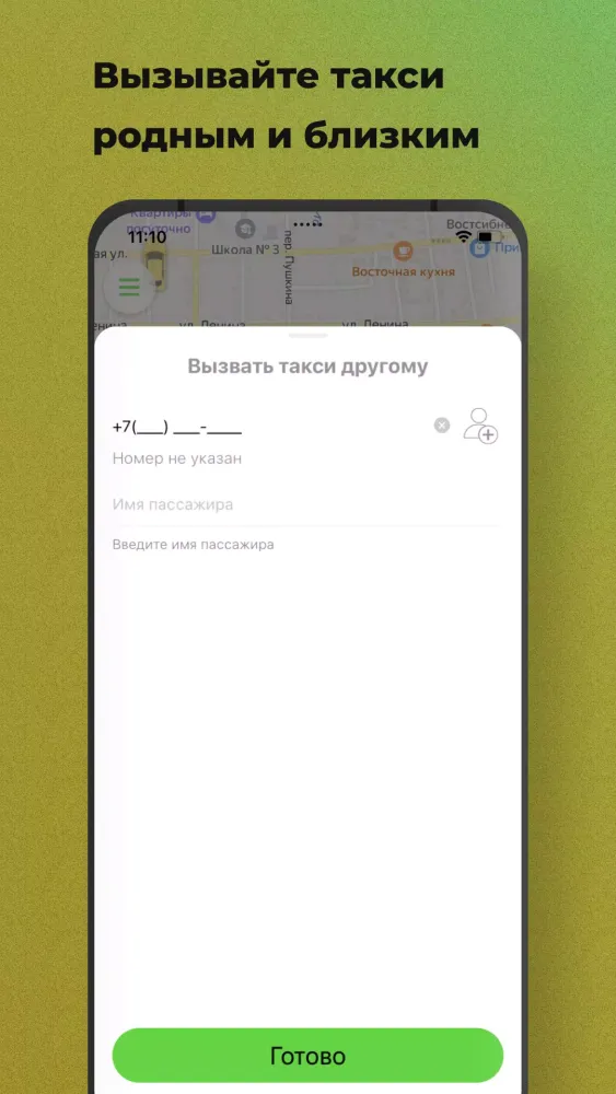 BESTtaxi Screenshots