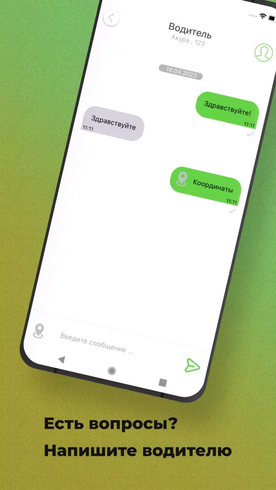 BESTtaxi Screenshots