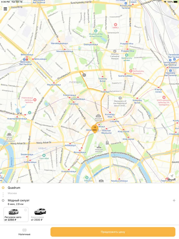 ภาพหน้าจอของ Taxi For Car -заказ эвакуатора iPad 