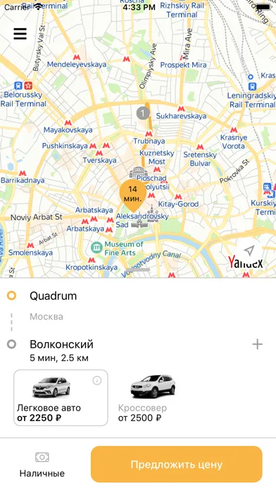ภาพหน้าจอของ Taxi For Car -заказ эвакуатора