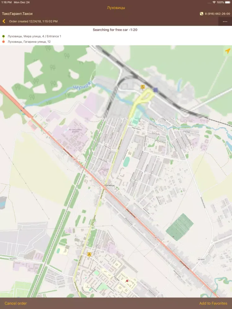 Taxgarant.Taxi Lukhovitsy iPad  Screenshots