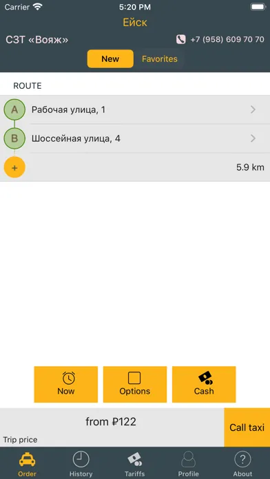 Taxi ordering service "Voyage"应用截图