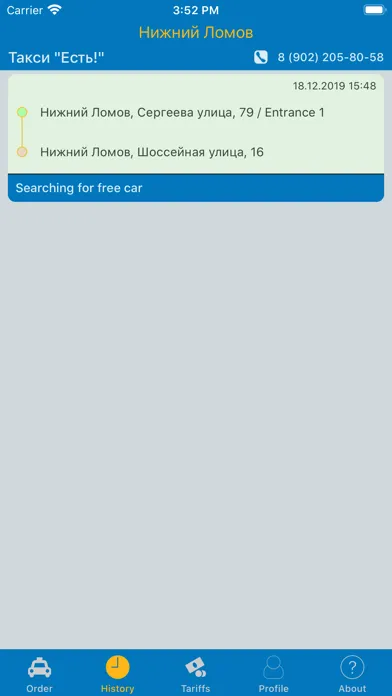 Zrzuty ekranu Taxi ordering "Est!"