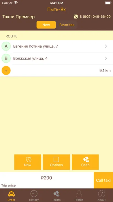 تصاویر Taxi ordering "Premier"