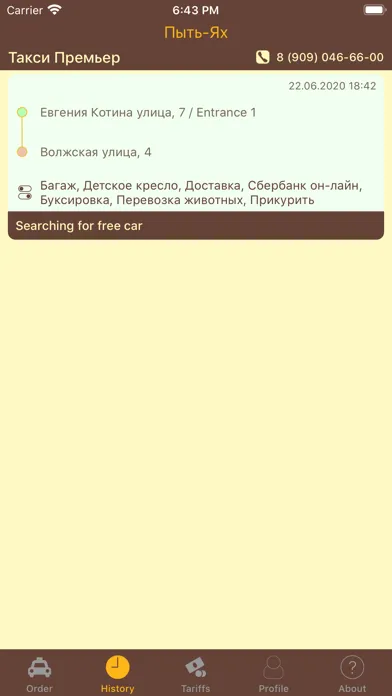 تصاویر Taxi ordering "Premier"
