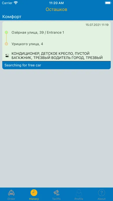 Capturas de pantalla de Taxi ordering "Comfort"