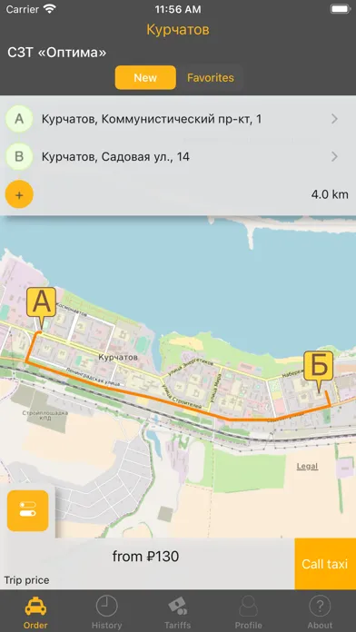 Capturas de pantalla de "Optima" - TOS Kurchatov town
