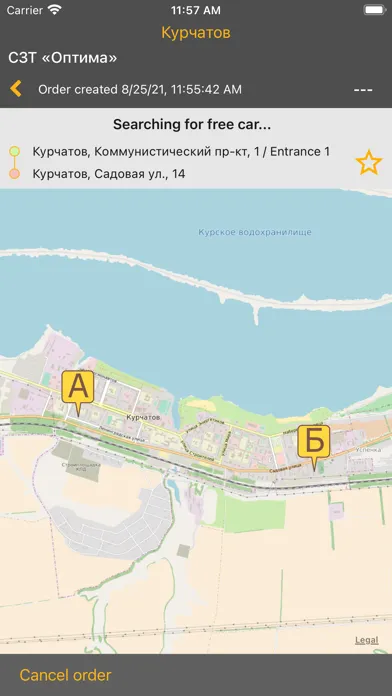 Capturas de pantalla de "Optima" - TOS Kurchatov town