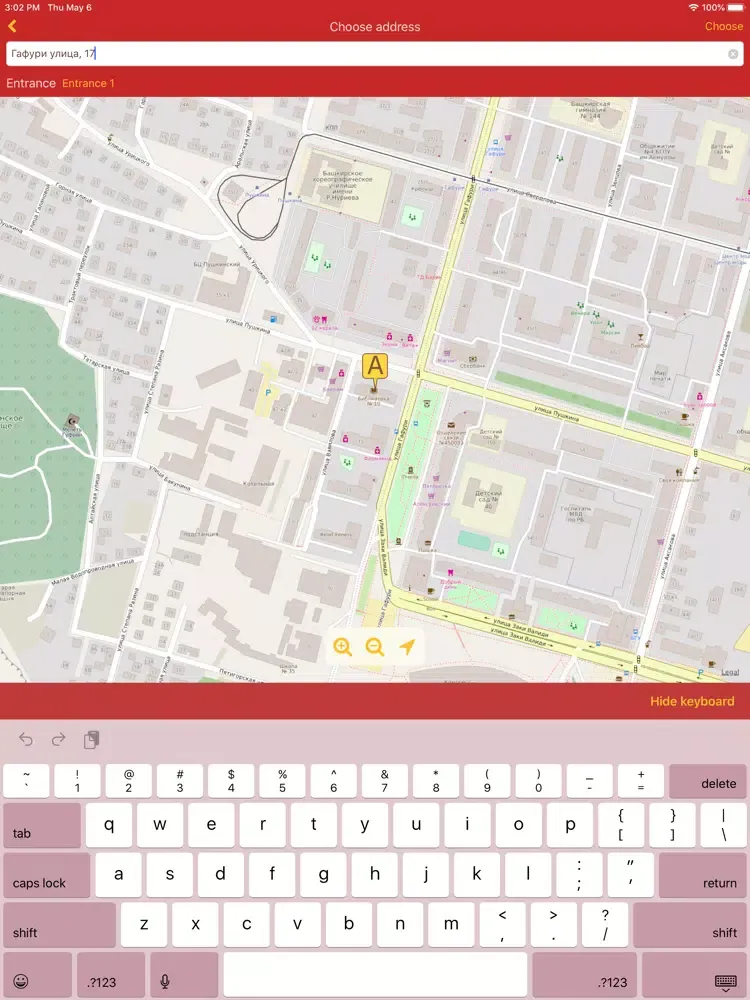 TOS "Phoenix" Ufa iPad  Screenshots