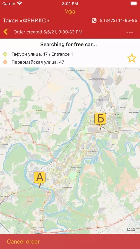 TOS "Phoenix" Ufa Screenshots