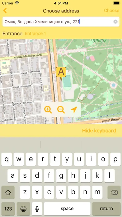 Скриншоты Enott taxi ordering in Omsk