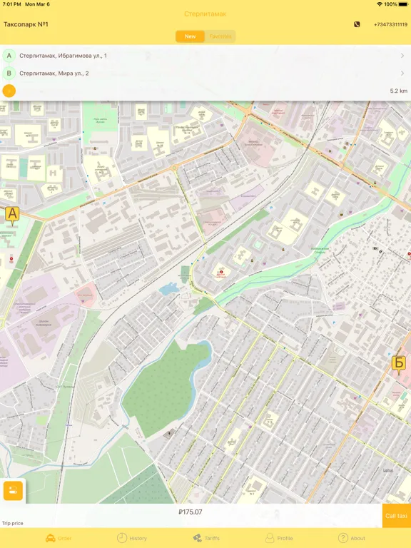 Скриншоты Taxipark 1 - taxi ordering iPad 