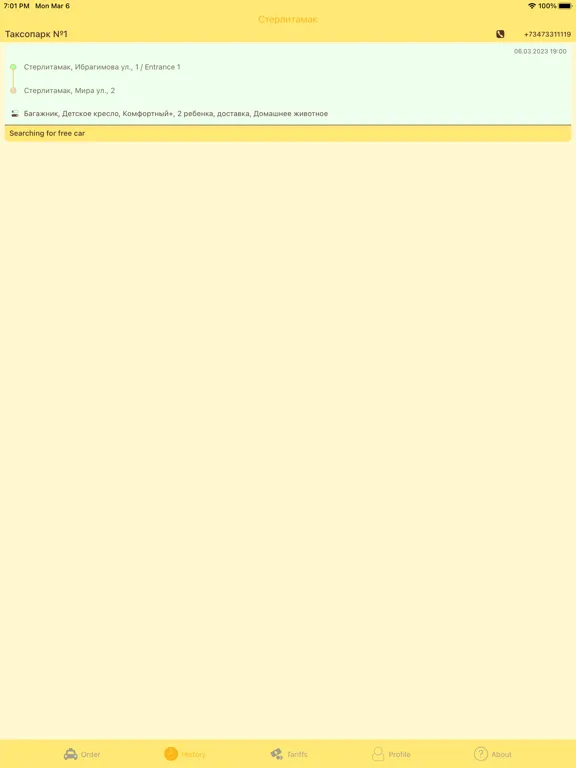 Скриншоты Taxipark 1 - taxi ordering iPad 
