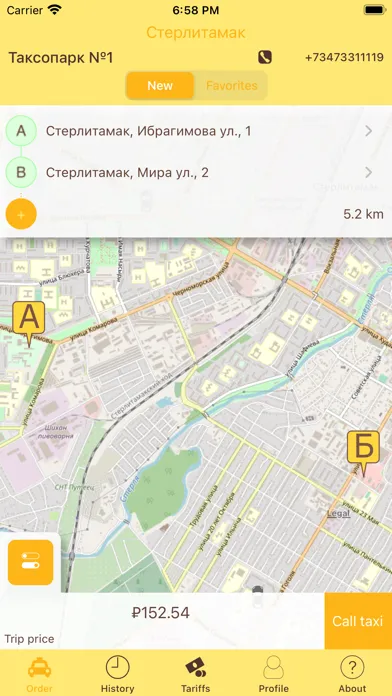 Скриншоты Taxipark 1 - taxi ordering