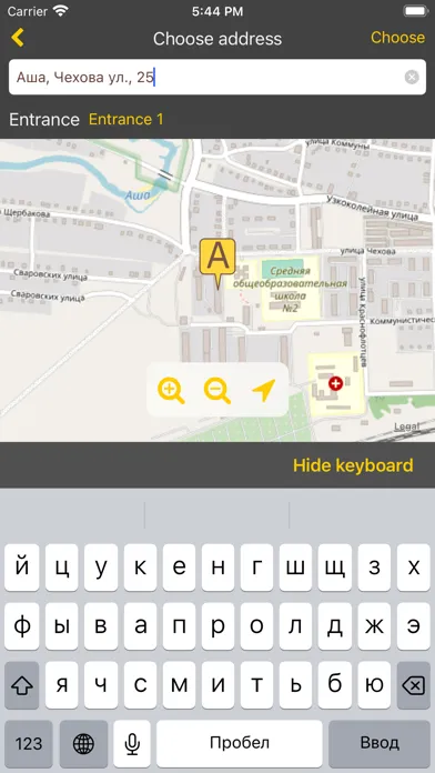 Taxi ordering Taksa, Asha town 스크린샷