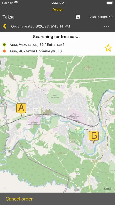 Taxi ordering Taksa, Asha town 스크린샷