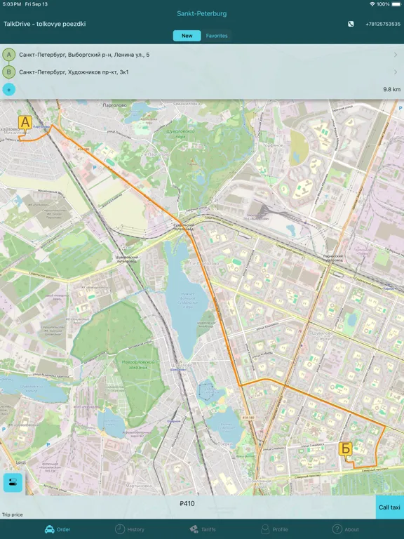 Скриншоты TalkDrive - Smart trips iPad 