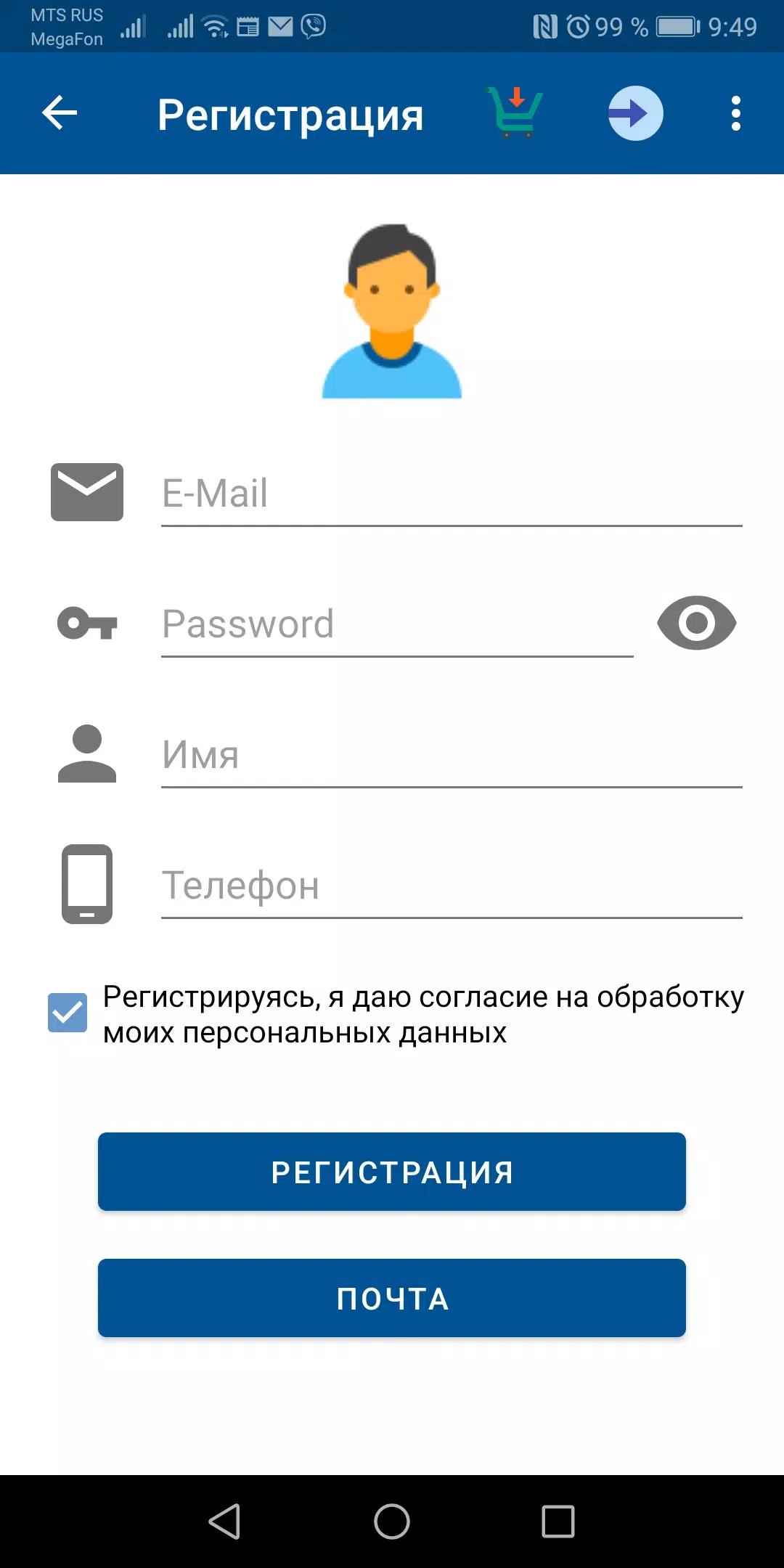 НА АВТОБУС С TCAVS.RU Screenshots7