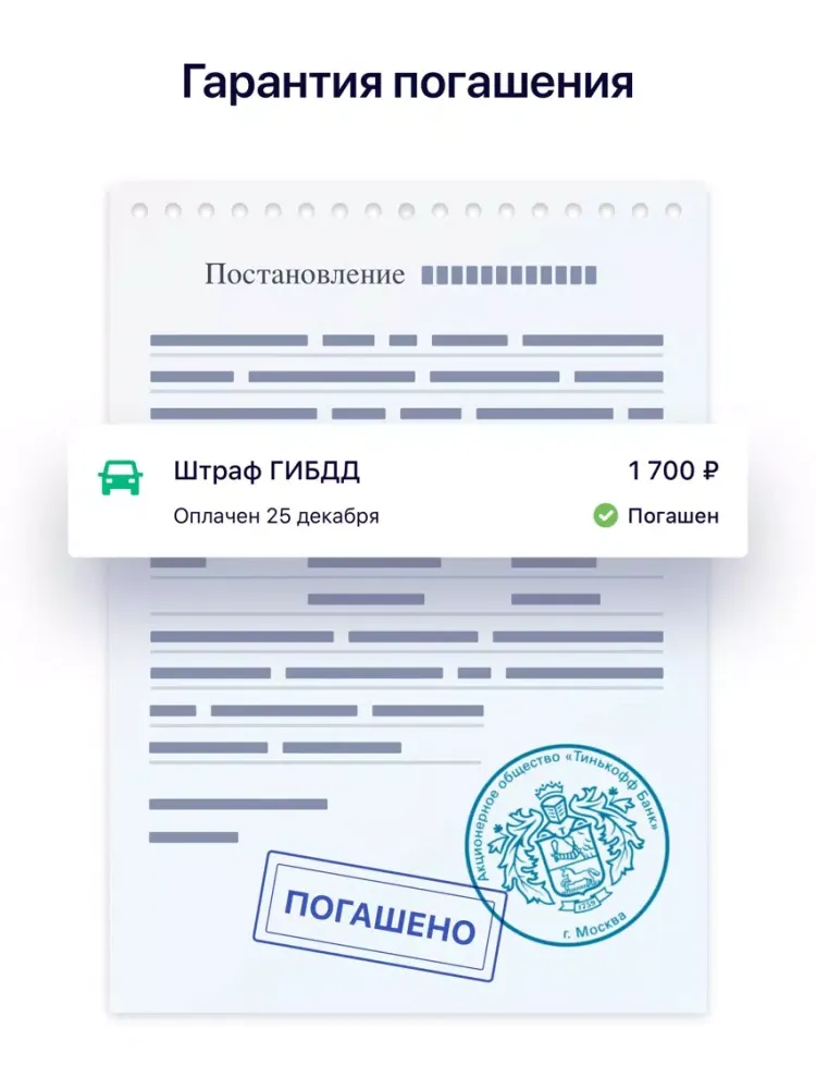 Госдолги iPad  스크린샷
