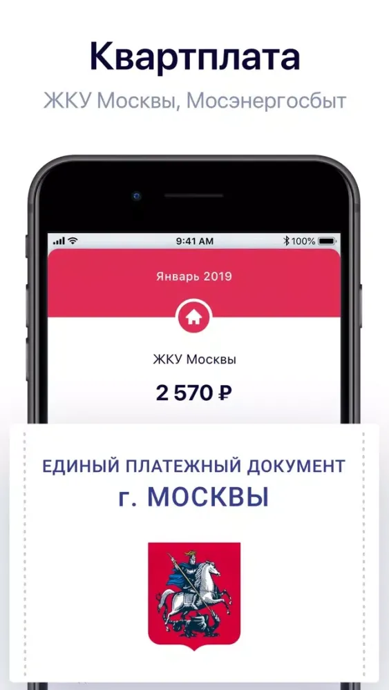 Госдолги 스크린샷