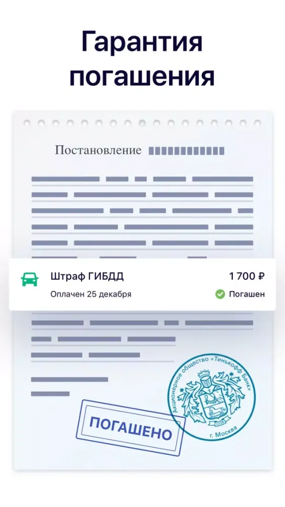 Госдолги 스크린샷