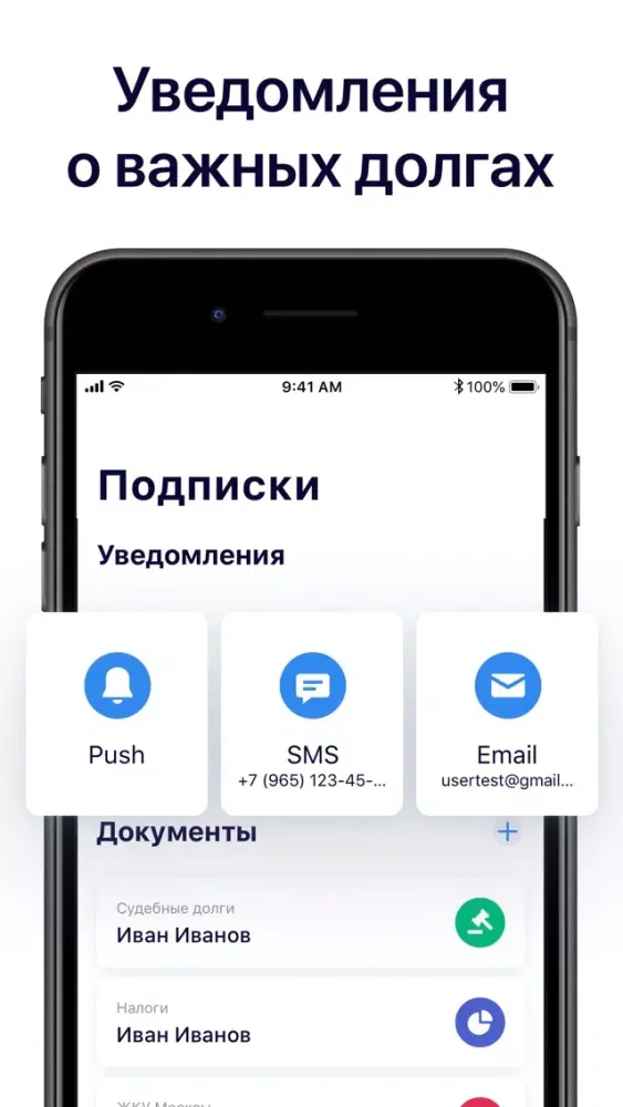 Госдолги 스크린샷