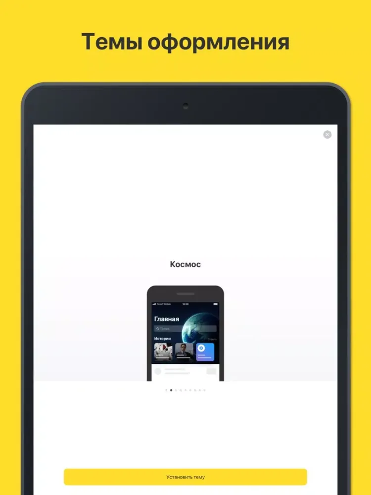 Zrzuty ekranu Тинькофф Джуниор iPad 