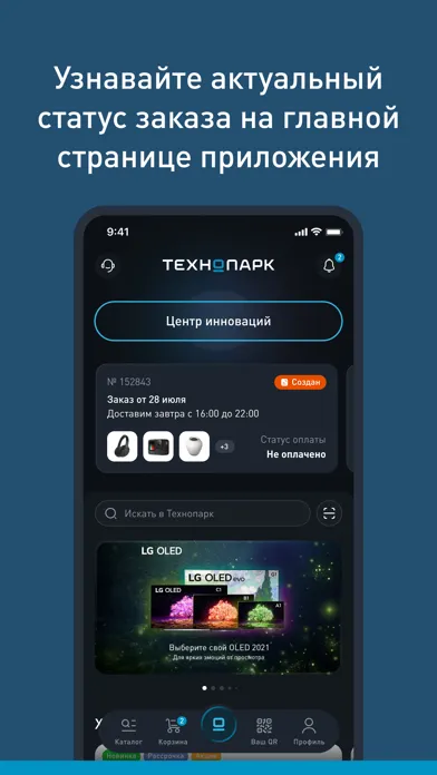 Технопарк: магазин электроники應用截圖