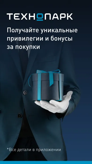 Технопарк: магазин электроники應用截圖