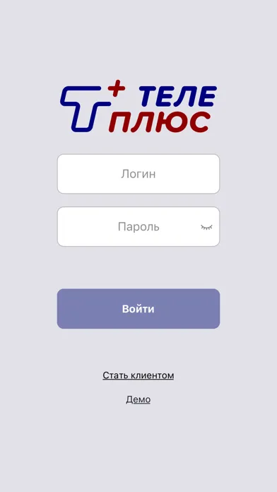 Capturas de pantalla de Мой двор Теле-Плюс