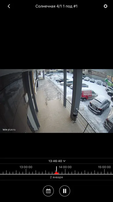 Capturas de pantalla de Мой двор Теле-Плюс