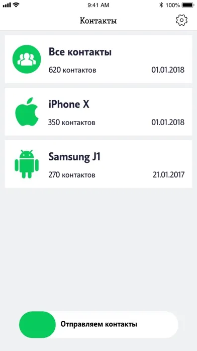 Скриншоты TeleCloud