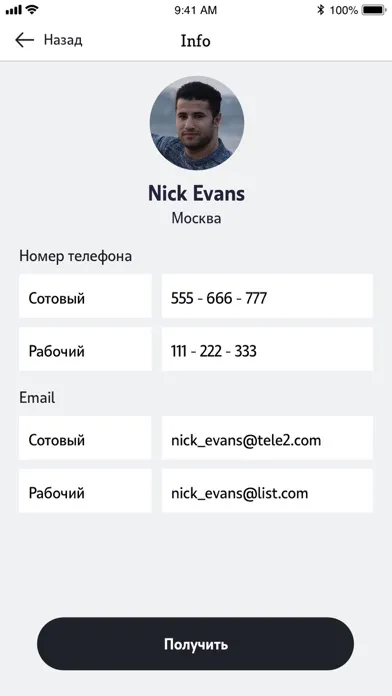 Скриншоты TeleCloud