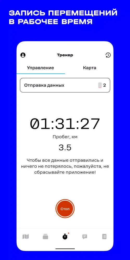 Менеджер задач t2 سکرین شاٹس