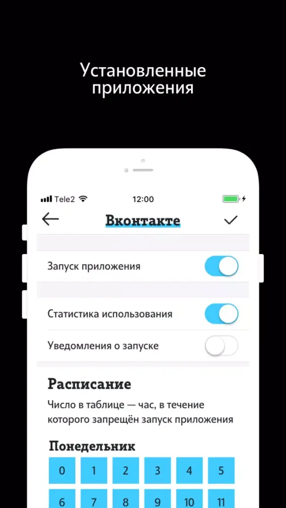 Скриншоты Мои дети