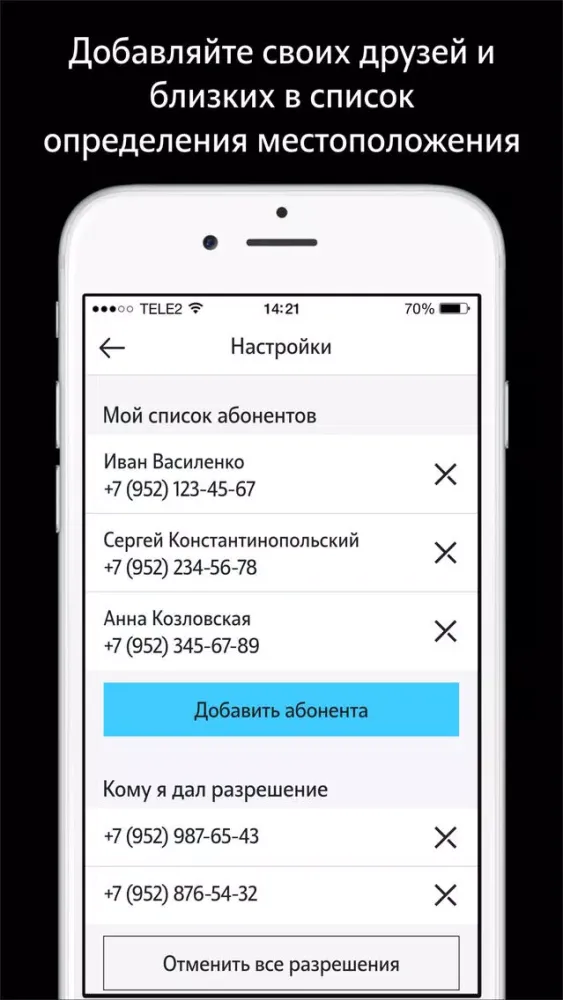Геопоиск স্ক্রিনশট