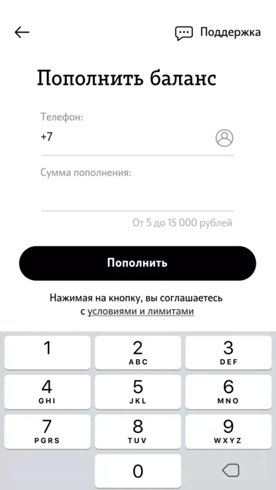 Zrzuty ekranu SIM Tele2